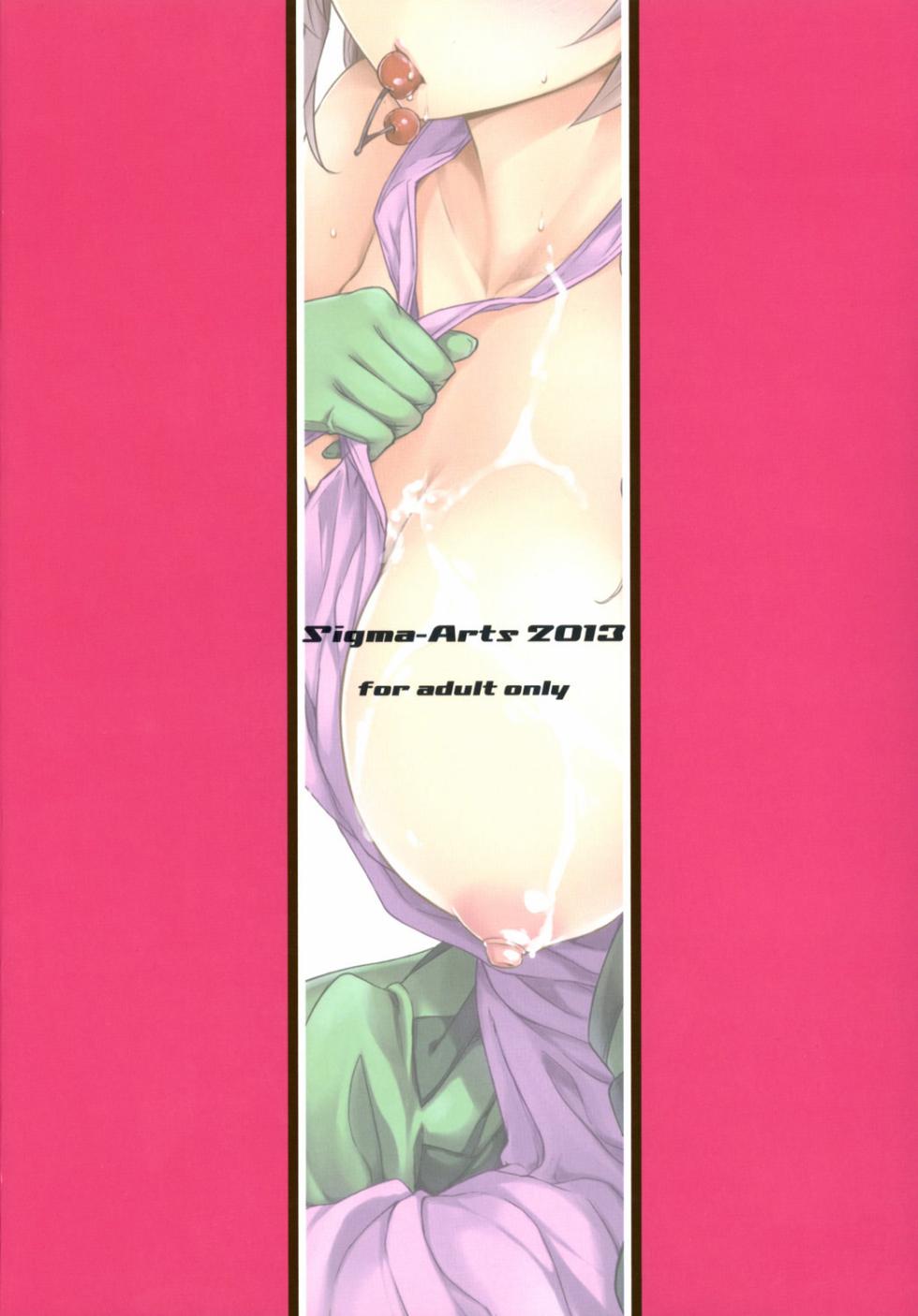 [Σ-Arts (Mikemono Yuu)] Bokunchi no Senshichou (Queen's Blade) [Portuguese-BR] [Ican]  [Digital] - Page 22