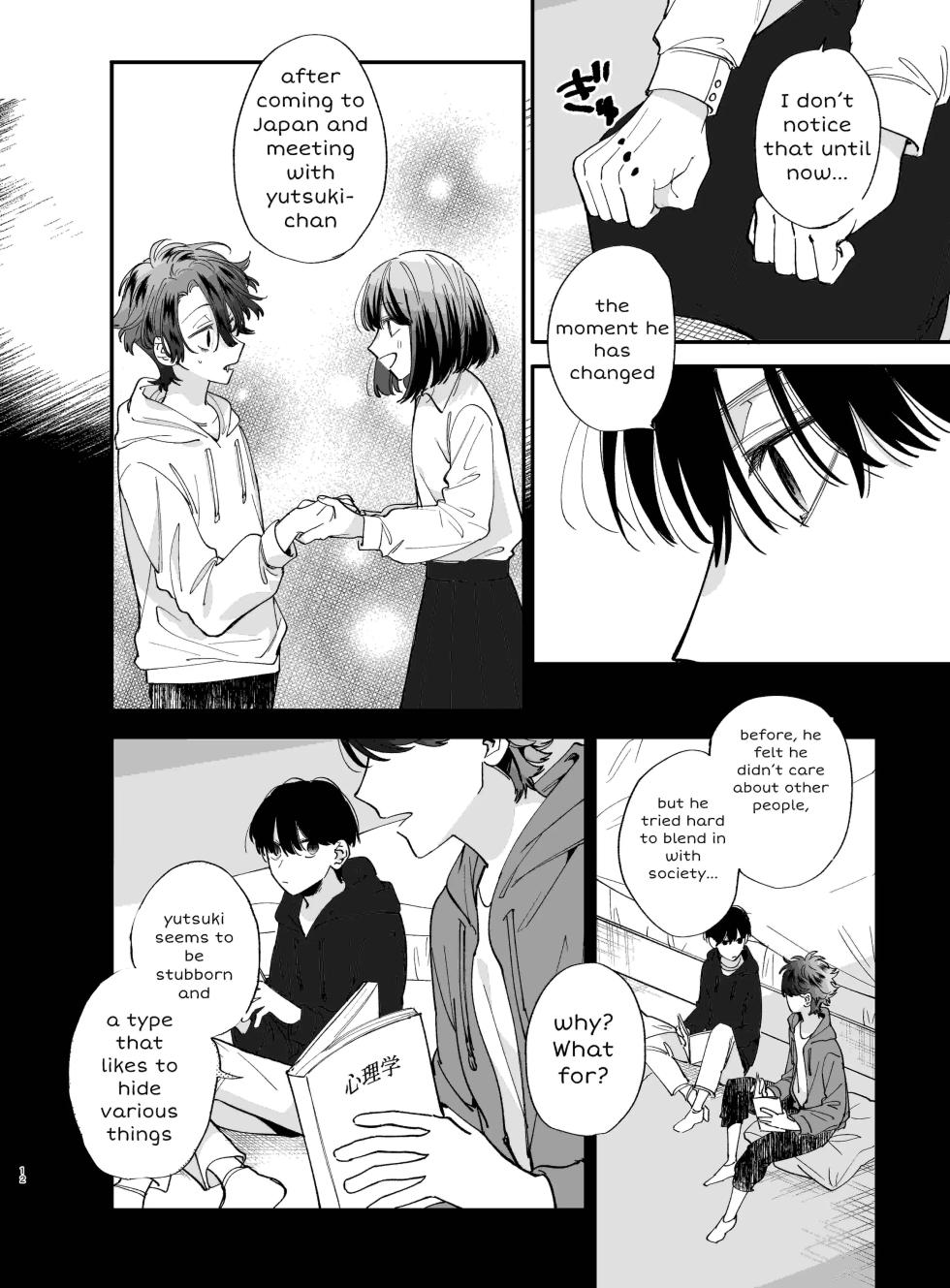 [Umenegi Daimyoujin (Umekoppe)] Nekokaburi Kyuuketsuki ni Hone no Zui made Tabetsukusareru 2 [English][Bato-rip] - Page 12