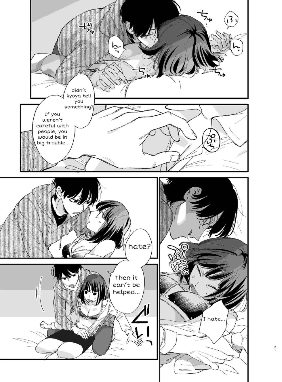 [Umenegi Daimyoujin (Umekoppe)] Nekokaburi Kyuuketsuki ni Hone no Zui made Tabetsukusareru 2 [English][Bato-rip] - Page 21