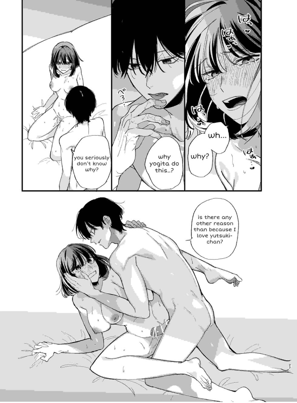 [Umenegi Daimyoujin (Umekoppe)] Nekokaburi Kyuuketsuki ni Hone no Zui made Tabetsukusareru 2 [English][Bato-rip] - Page 27