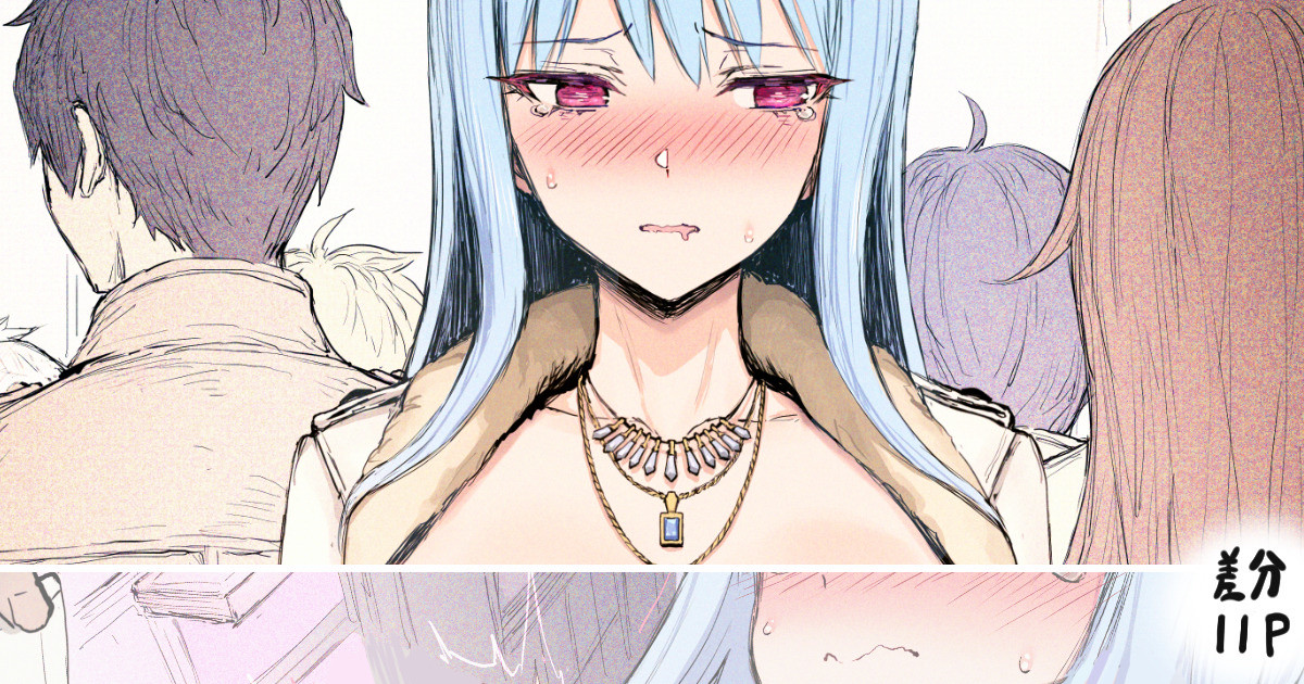 [NIHAO] 差分 (ドルフィンウェーブ) - Page 1