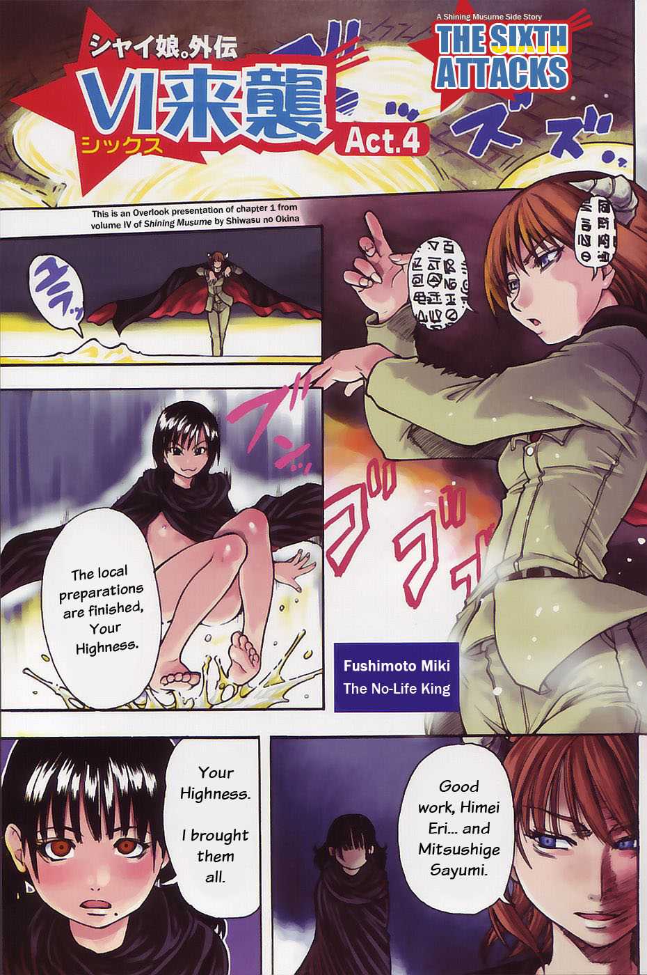 [Shiwasu no Okina] Shining Musume. 4. Number Four [English] [Overlook] - Page 7