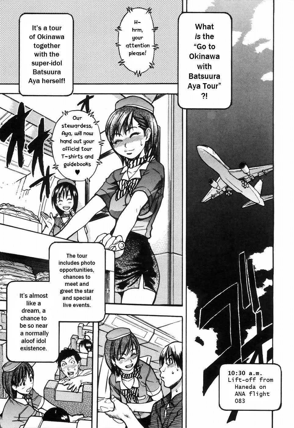 [Shiwasu no Okina] Shining Musume. 4. Number Four [English] [Overlook] - Page 17