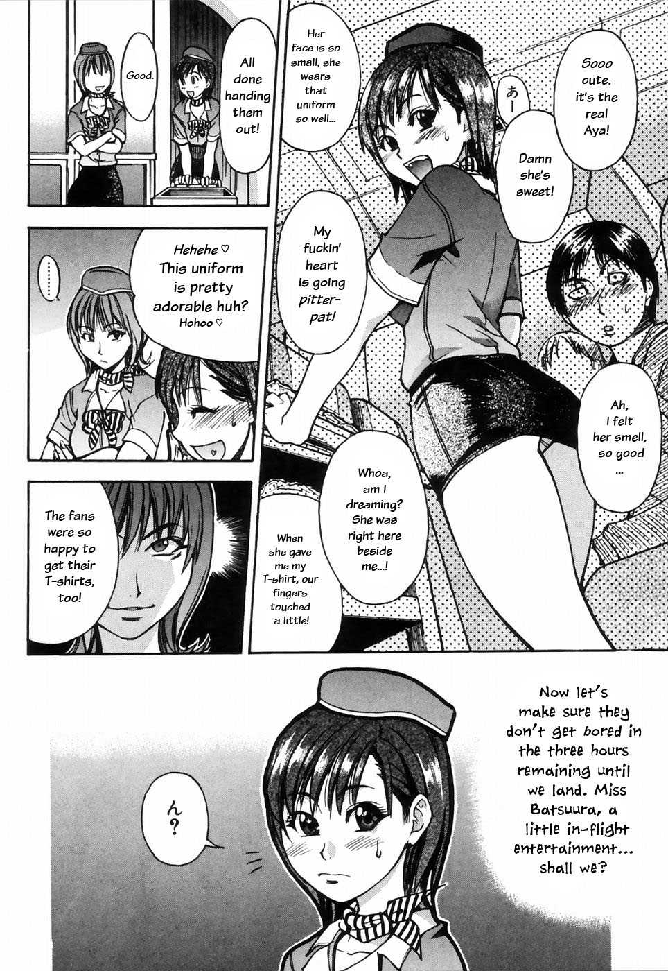 [Shiwasu no Okina] Shining Musume. 4. Number Four [English] [Overlook] - Page 18