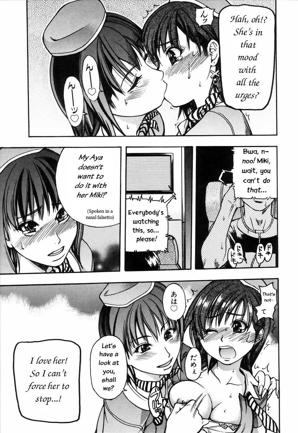 [Shiwasu no Okina] Shining Musume. 4. Number Four [English] [Overlook] - Page 21