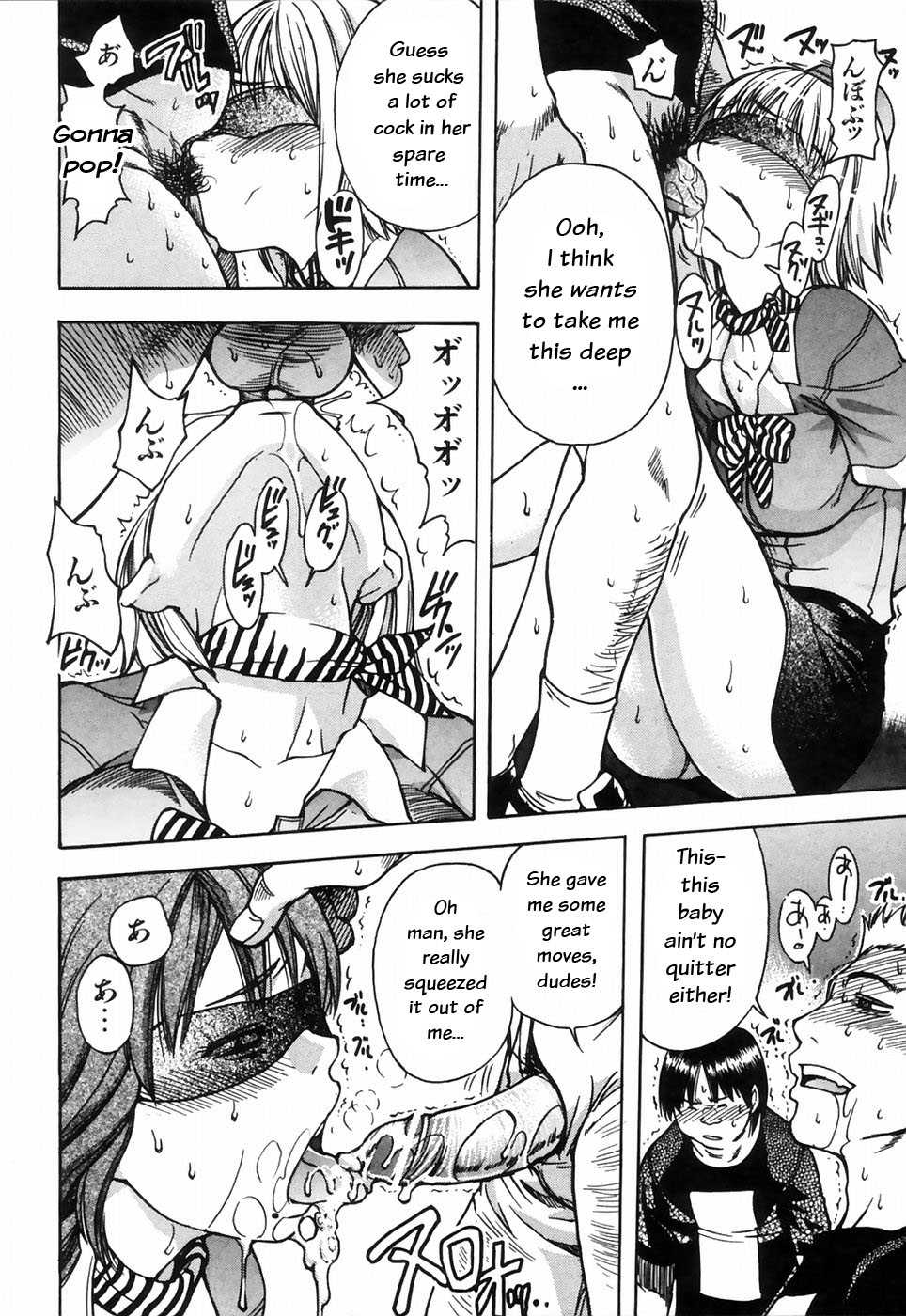 [Shiwasu no Okina] Shining Musume. 4. Number Four [English] [Overlook] - Page 26