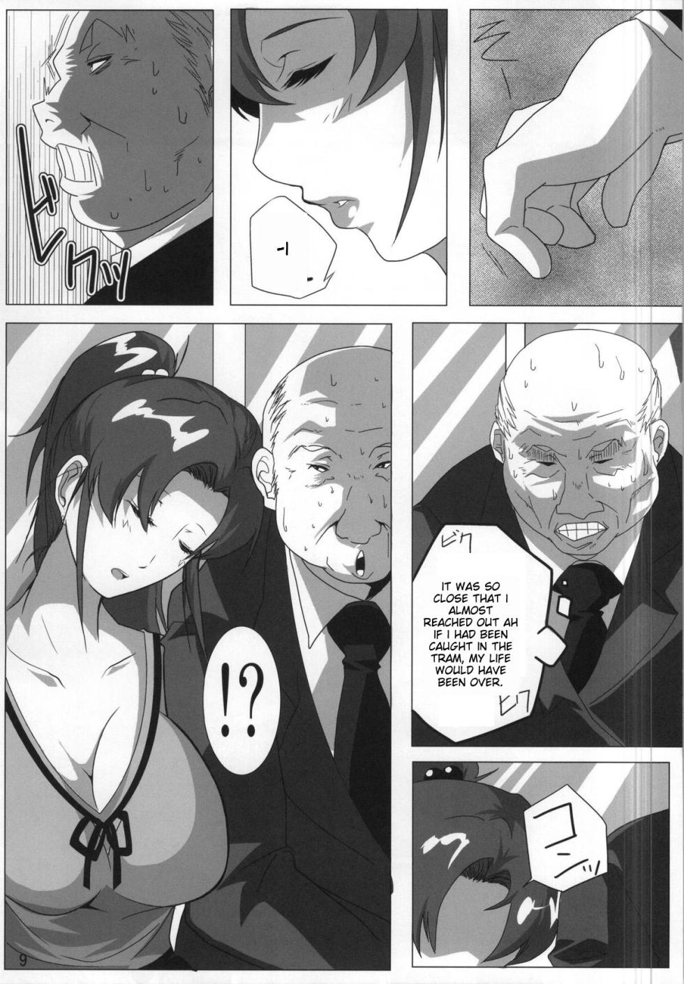 Thursday's Love - Page 6