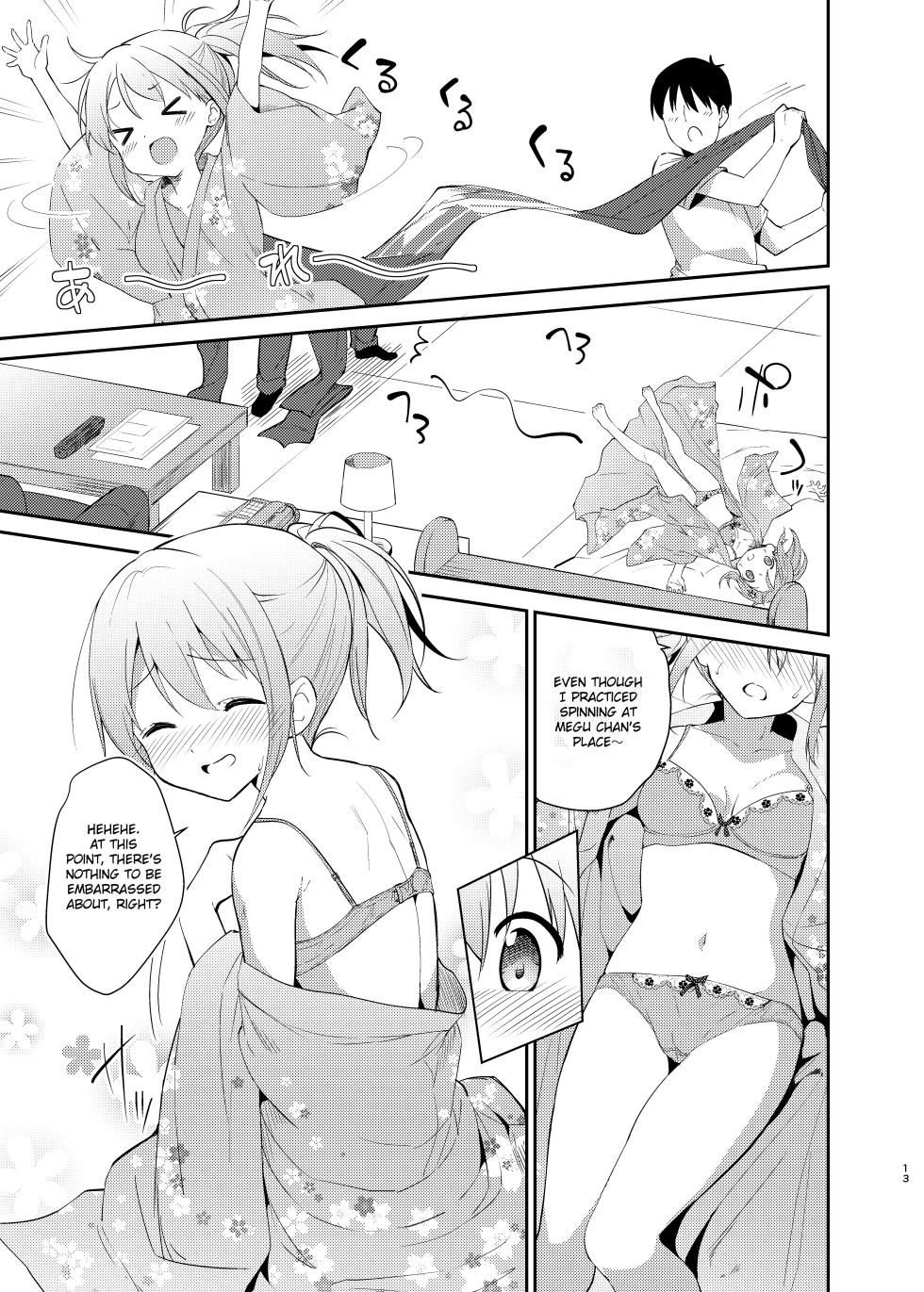 (C96) [Sekine (Sekine Hajime)] Gochuumon wa Kokoa to Yukata desu ka - is the order a cocoa and yukata (Gochūmon wa Usagi desu ka) [English] {DSC} - Page 11