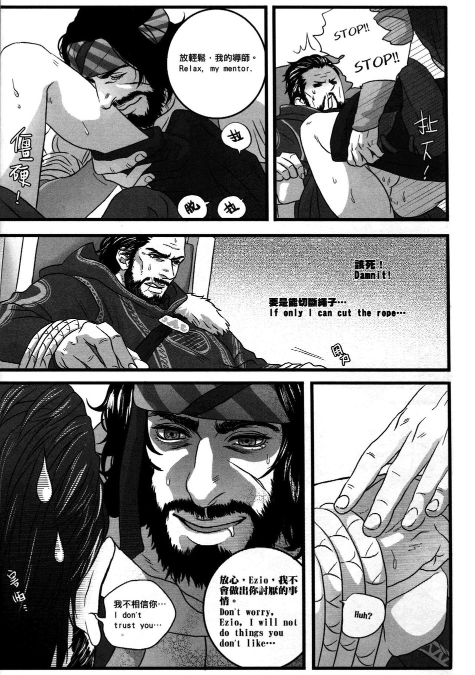 [Dokyakutu (Renji)] Honey! Sweets Mentor (Assassin’s Creed) [English, Chinese] - Page 27
