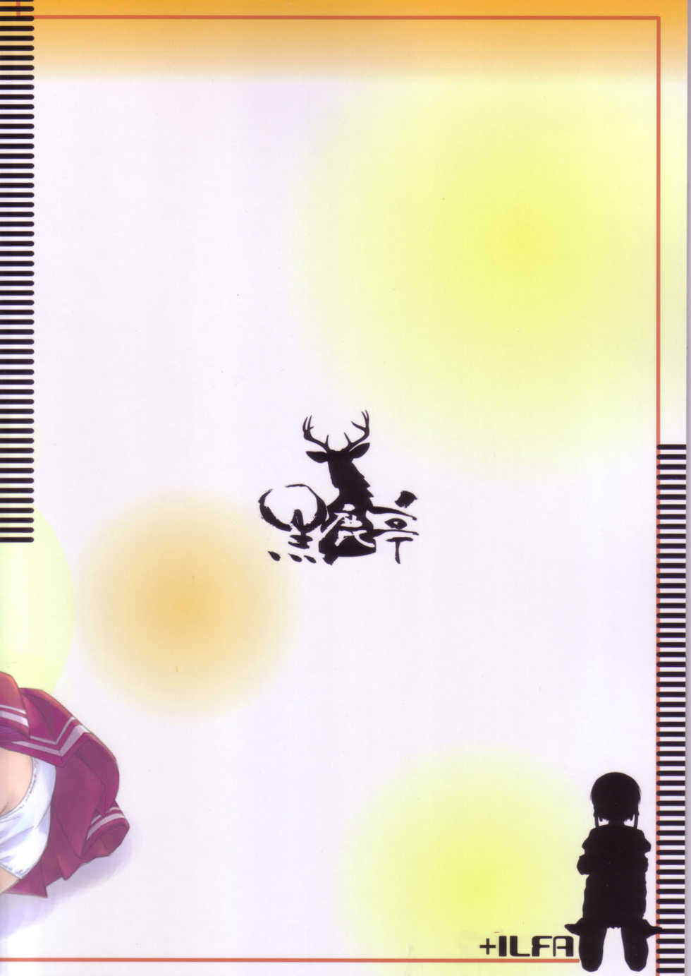 (C68) [Kuroshikatei (Unno Hotaru)] +ILFA (ToHeart2) - Page 22