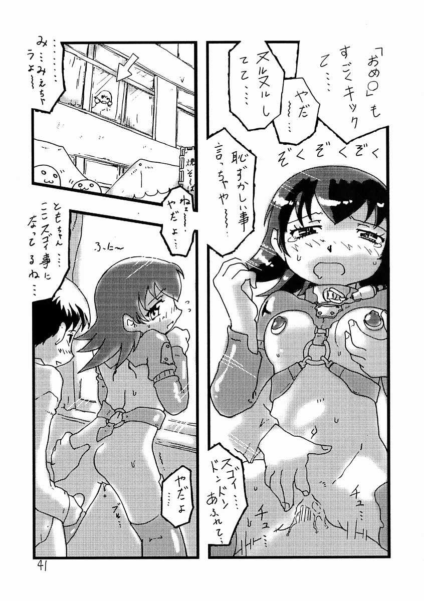 (C62) [Igyouha Club (Various)] Soramimi Shake (Azumanga Daioh) - Page 40