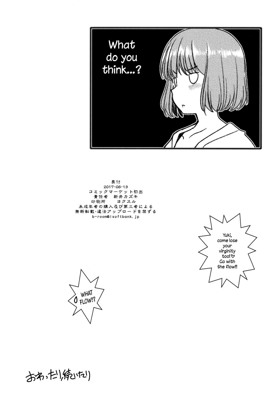 (C92) [Maruarai (Arai Kazuki)] Demi-chan no Seikyouiku 2 (Demi-chan wa Kataritai) (English) [YxTL] - Page 17