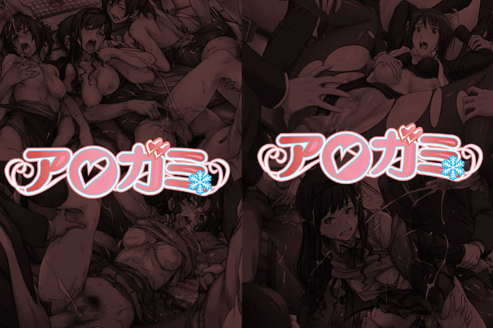 [LolitaChannel] Yuumei Chara Kannou Shousetsu CG Collection No.145 Amagami HaHa CG Syu - Page 2
