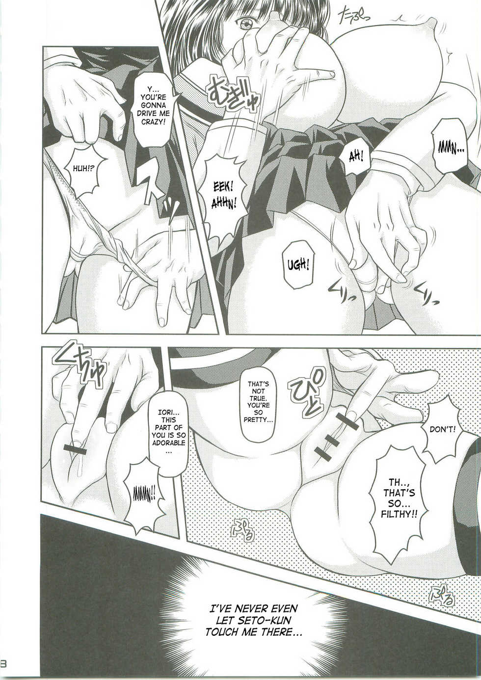 (C73) [ROUND-HOUSE (Kikkawa Ryounei)] Virgin Flight:03 Yoshizuki (I"s) [English] [SaHa] - Page 7