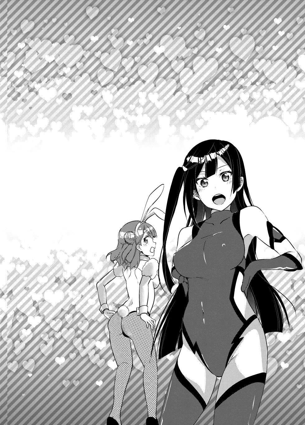 "Relato Yurisitico" (By Ueto Seri) (ＭΛＸ) - Page 2