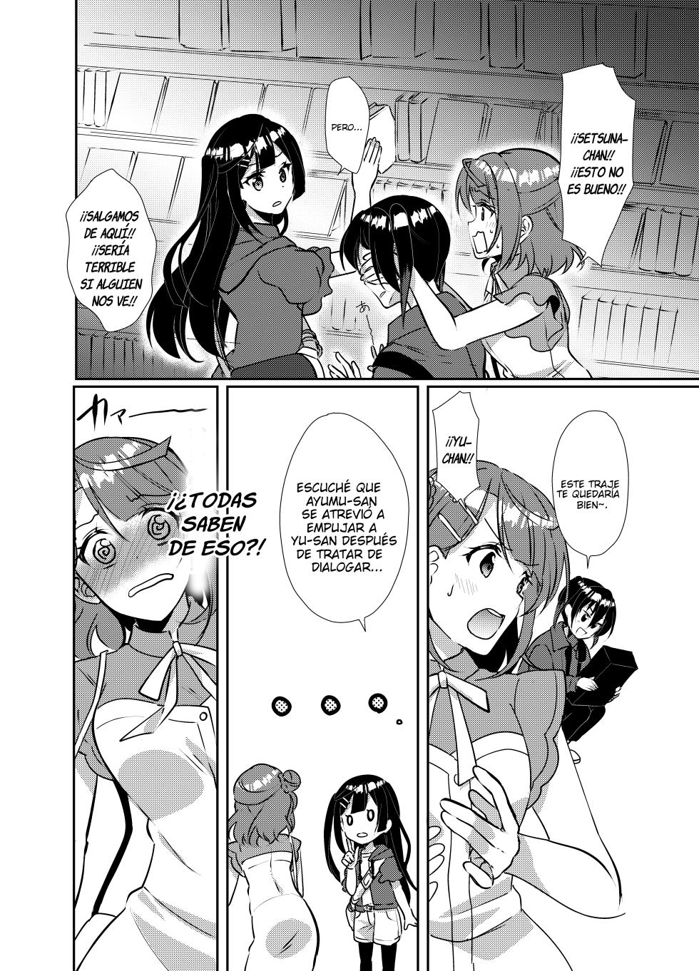 "Relato Yurisitico" (By Ueto Seri) (ＭΛＸ) - Page 6