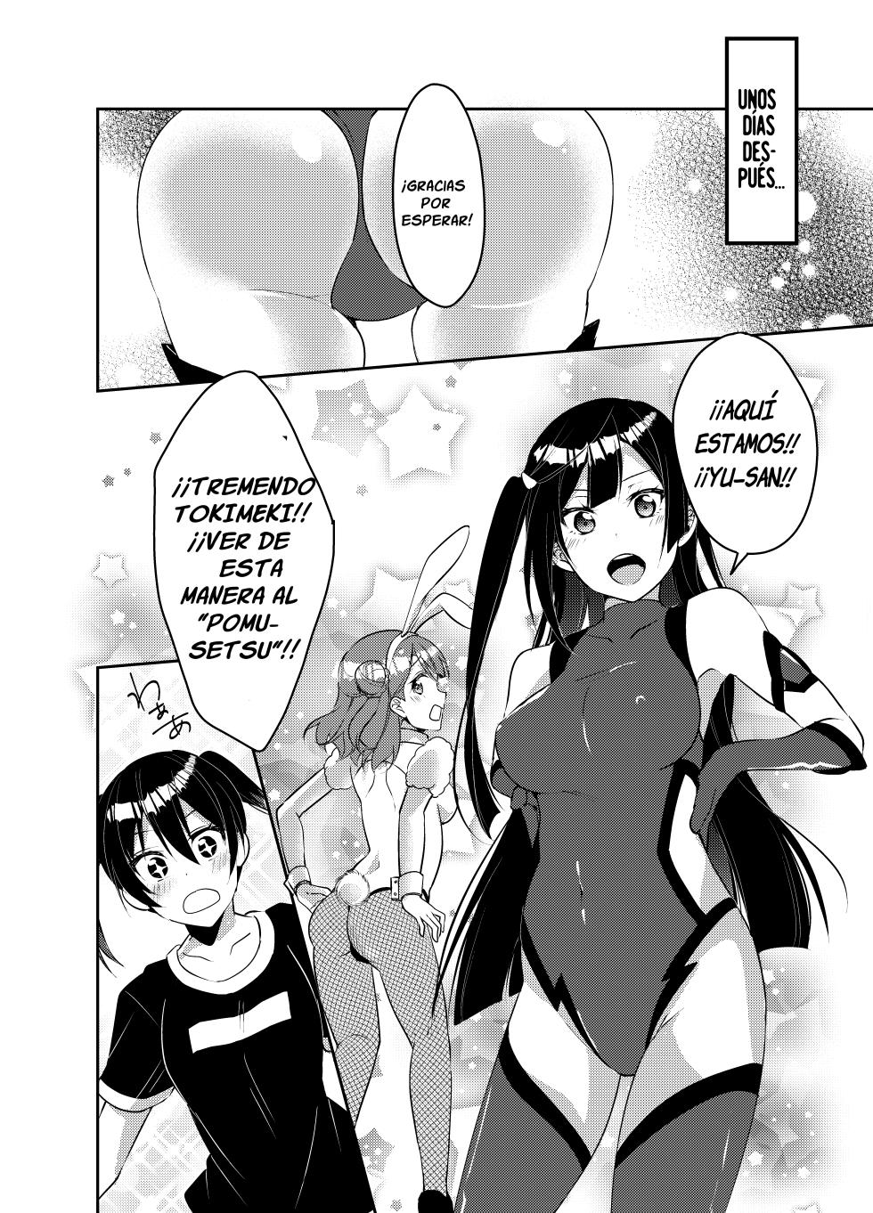 "Relato Yurisitico" (By Ueto Seri) (ＭΛＸ) - Page 8