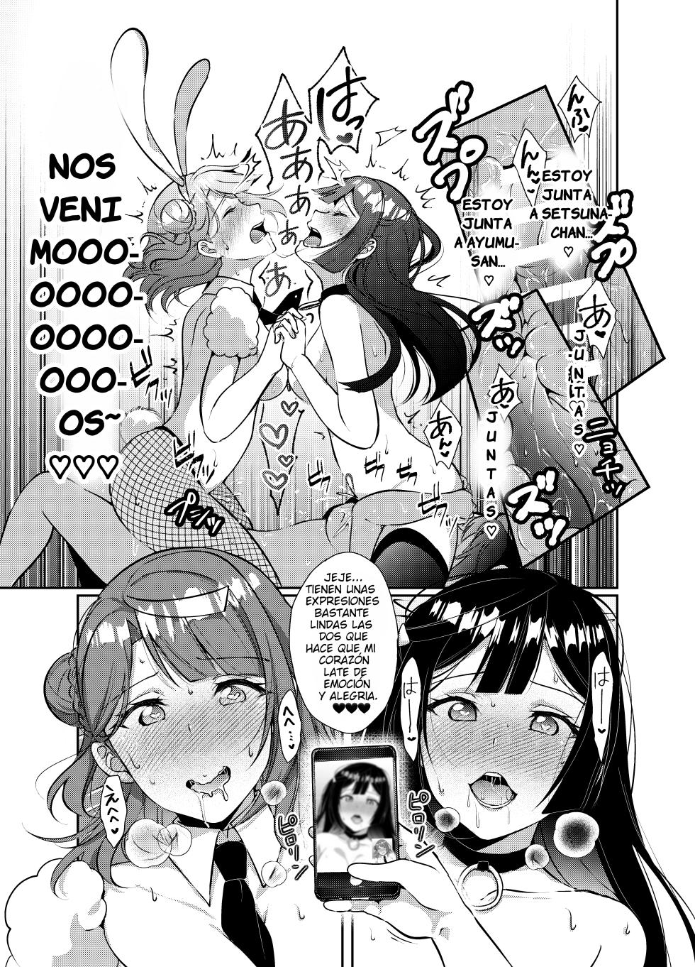 "Relato Yurisitico" (By Ueto Seri) (ＭΛＸ) - Page 25