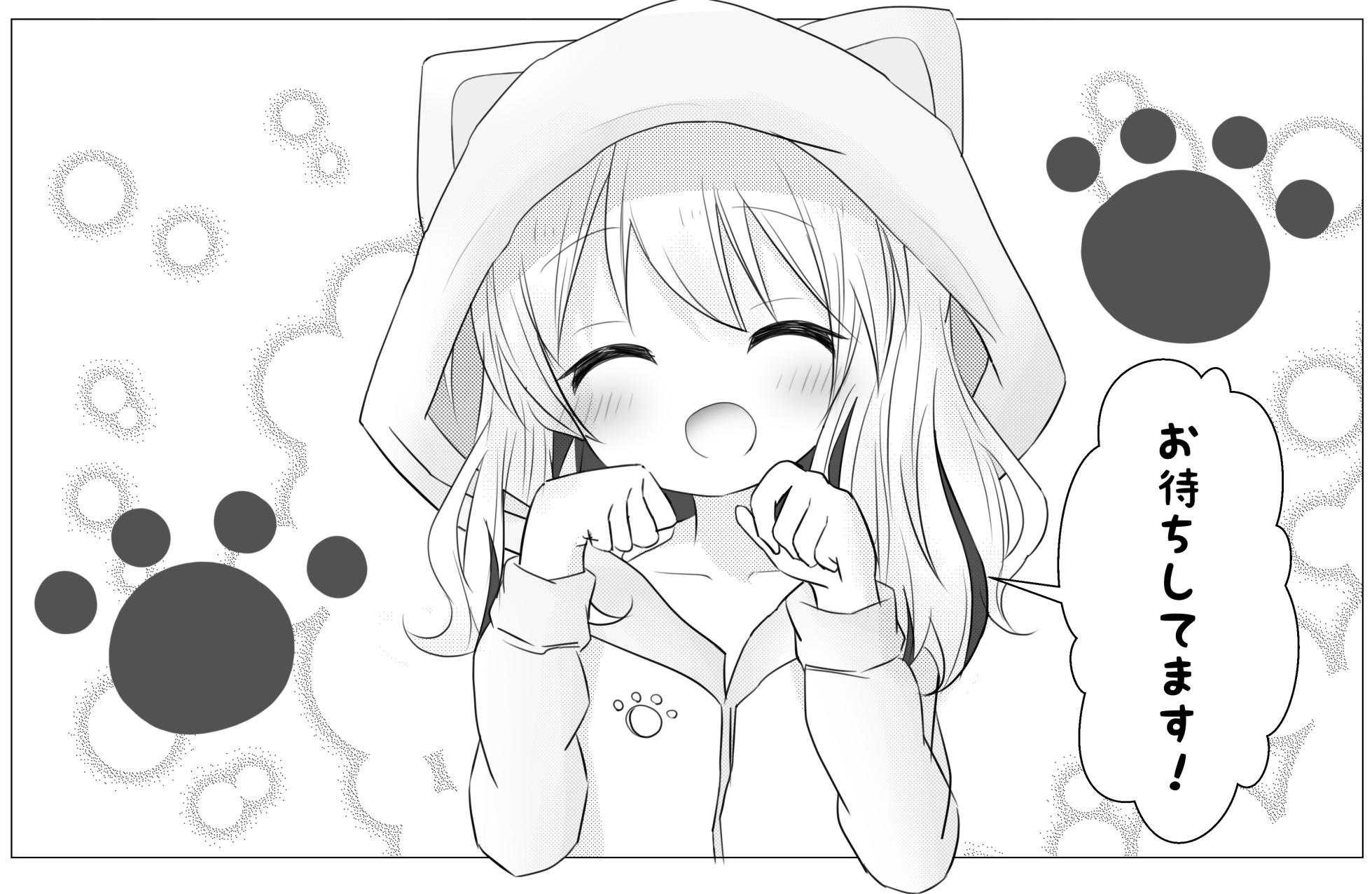 [カカオ] 夏コミお品書き&さんぷる！(きんいろモザイク, 请问您今天要来点兔子吗? ) [見本] - Page 4