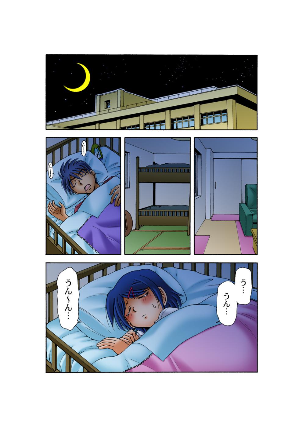 HiME-Mania Vol. 53 - Page 27