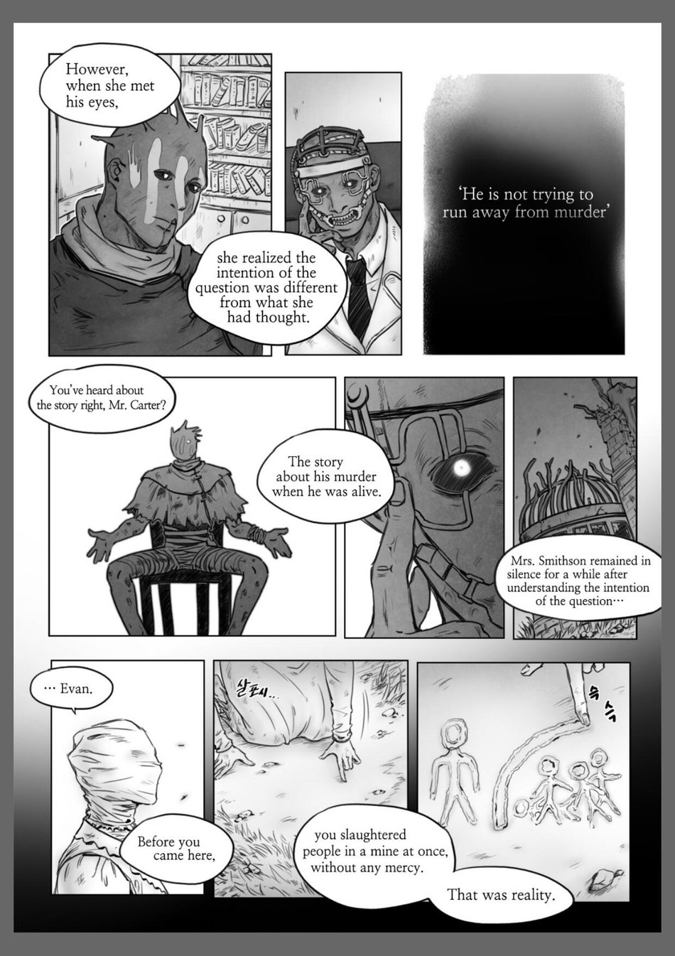 [trapper-in-myers] Bring Me to Death (Dead by Daylight) [English] - Page 6