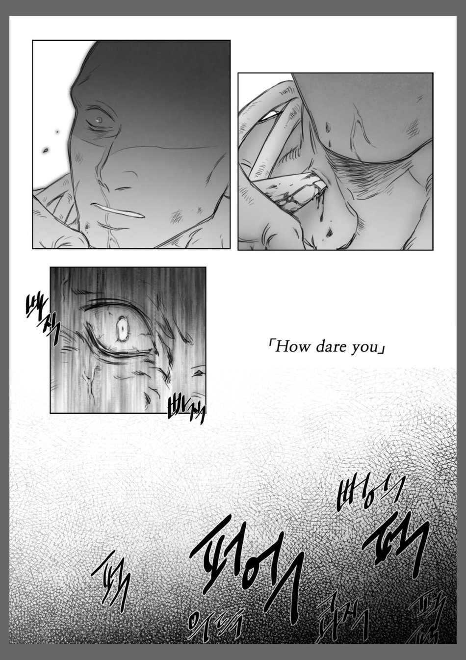 [trapper-in-myers] Bring Me to Death (Dead by Daylight) [English] - Page 15