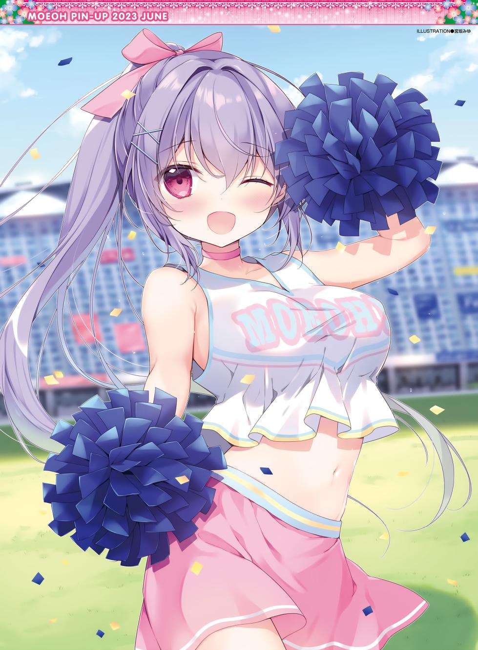 Dengeki Moeoh 2023-06[Digital] - Page 4