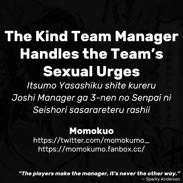 [Momokumo] Itsumo Yasashiku shite kureru Joshi Manager ga 3-nen no Senpai ni Seishori saserareteru rashii | The Kind Team Manager Handles the Team's Sexual Urges [English] - Page 7
