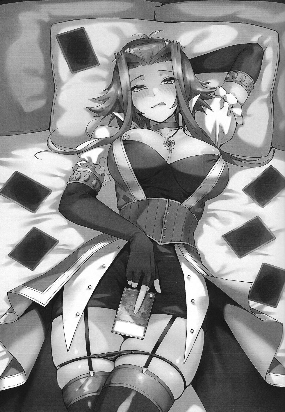 (C99) [Miburi (MIBRY)] AFD+ (Yu-Gi-Oh! 5D's) - Page 2