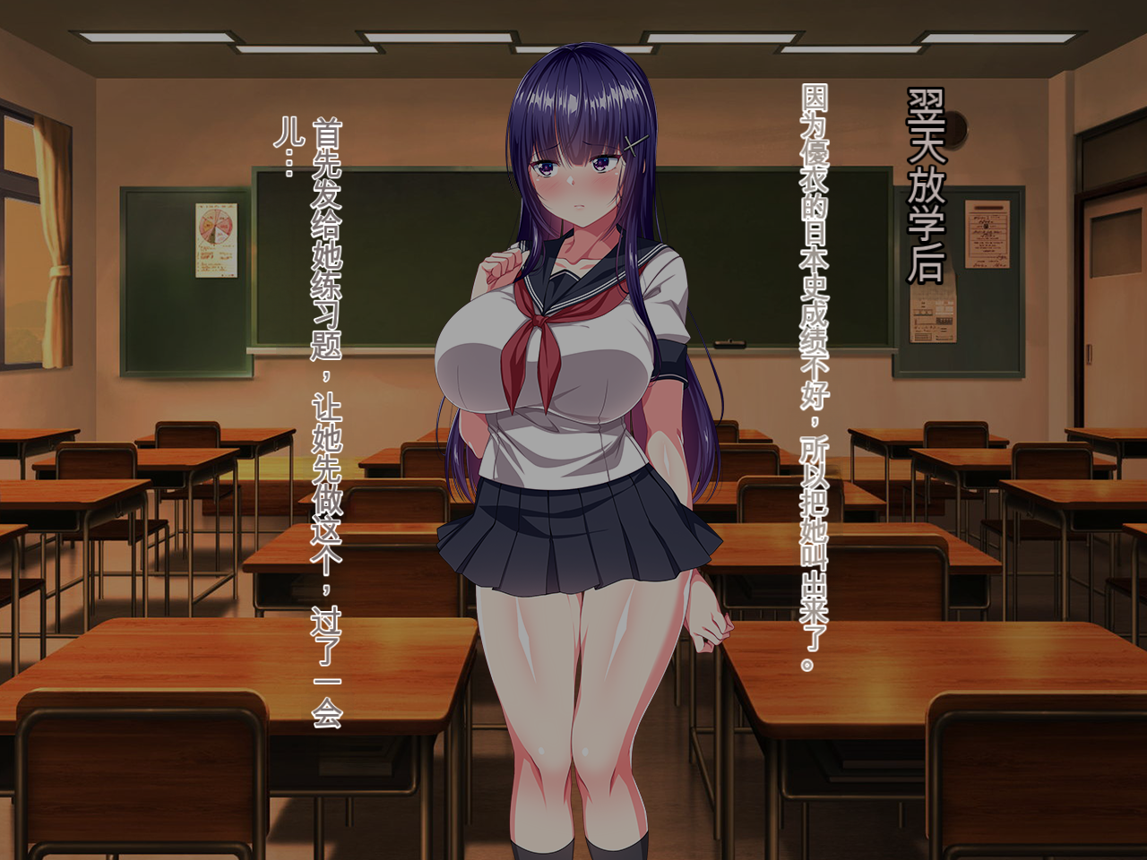 [クレージュトライ (夜太弄)] ネチネチした性格の僕が初恋の人の娘を催眠種付け堕ちさせちゃう話 [中国翻訳] - Page 11