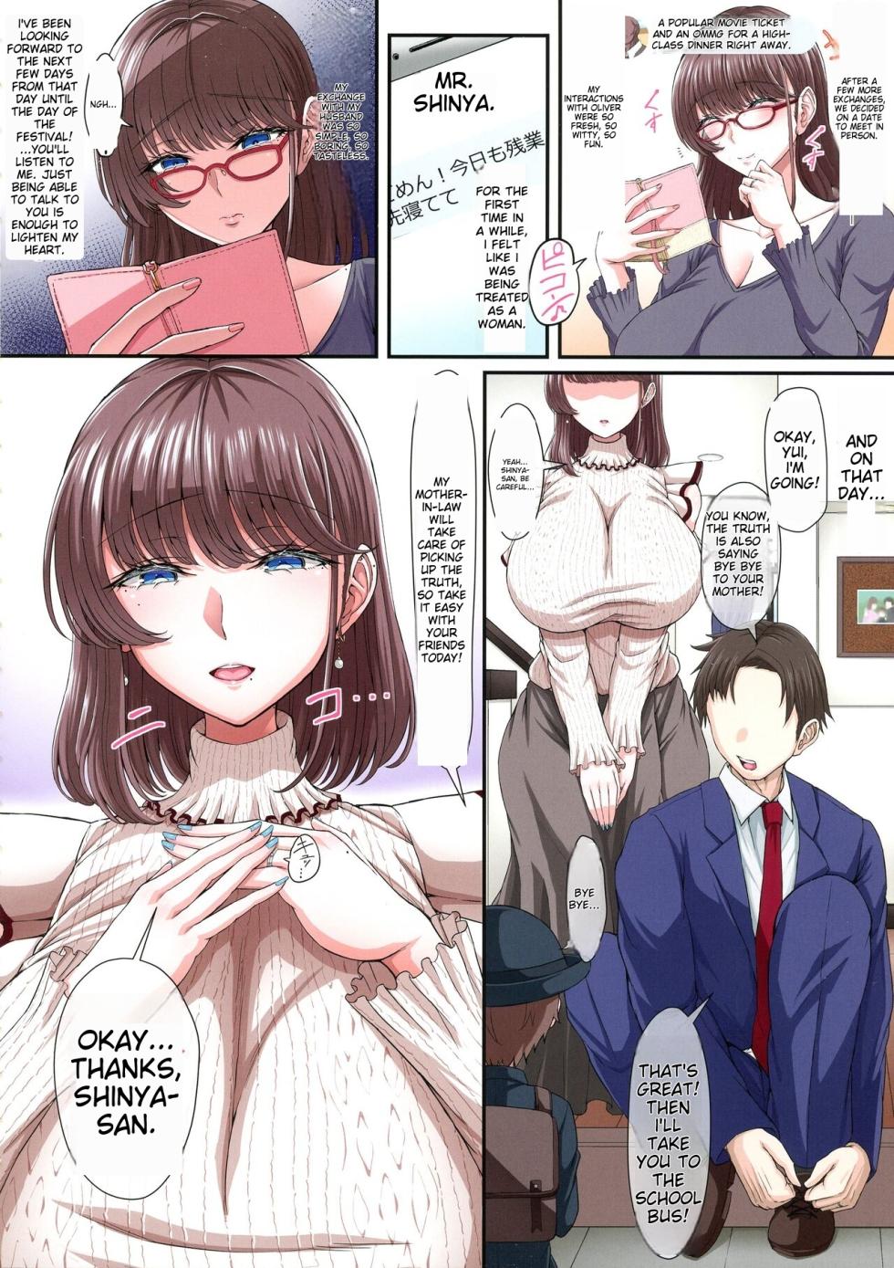 (C101) [X∞MODEL (Nishiki Ai)] Black Fall -Shikkoku ni Ochita Tsuma- [English] - Page 10