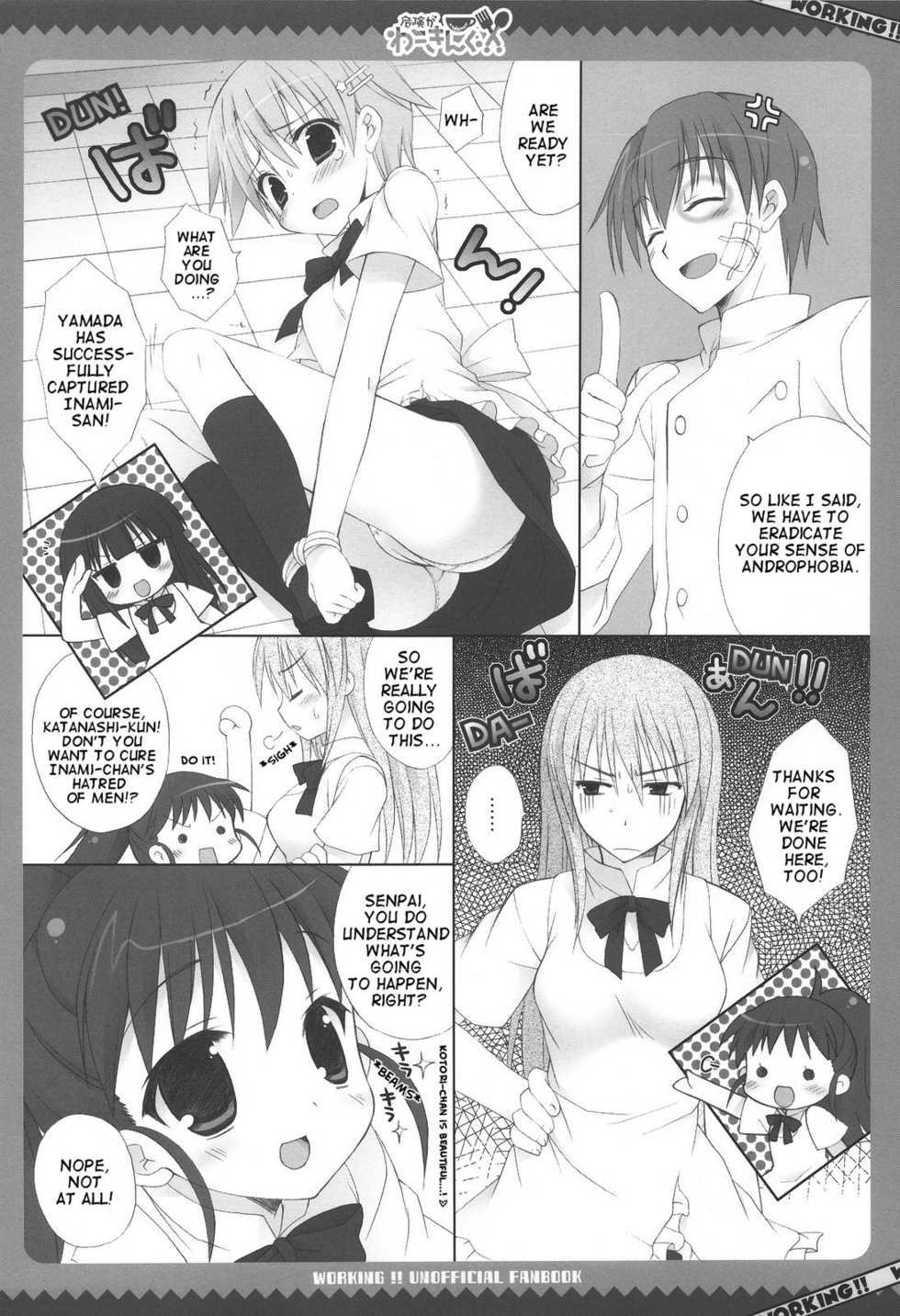 (COMIC1☆4) [Dragon Kitchen (Kanibasami, Sasorigatame)] Kiken ga Working (WORKING!!) [English] =girichoco= - Page 5