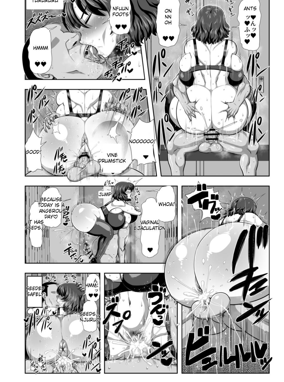 [Nacchuushou (Amazon)] 29-year-old Yuuka Kazami gets fucked every two pages (Touhou Project) [English] [Digital] - Page 5