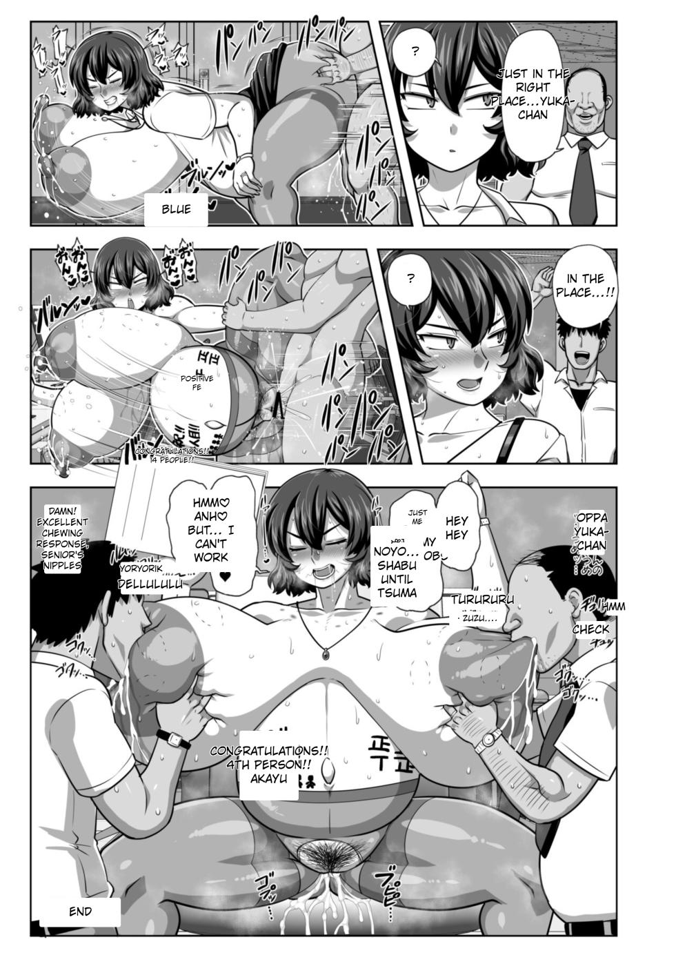 [Nacchuushou (Amazon)] 29-year-old Yuuka Kazami gets fucked every two pages (Touhou Project) [English] [Digital] - Page 24