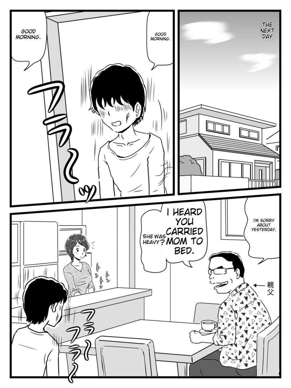 My Son Inserted It In My Sleep - Page 27