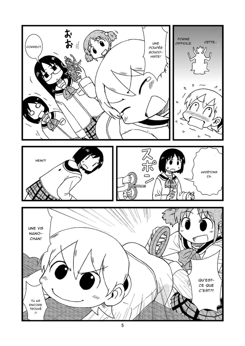 GACHONEROU - Yuko ni tsukkomi manga (Nichijou) - Page 5