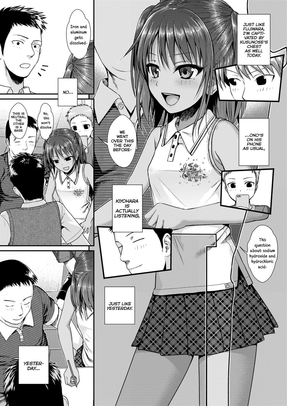 [Shimanto Shisakugata] Prototype Lolita [English] [Decensored] - Page 16