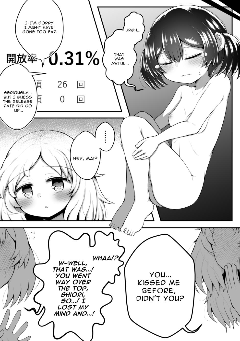 [Suizen no Mimi (Toro Ochi)]  1 Orgasm = 0.05% Chance of Escape | Zecchou suru to 0.05% no Kakuritsu de Derareru Heya [English] [IXIA WORKS] - Page 32