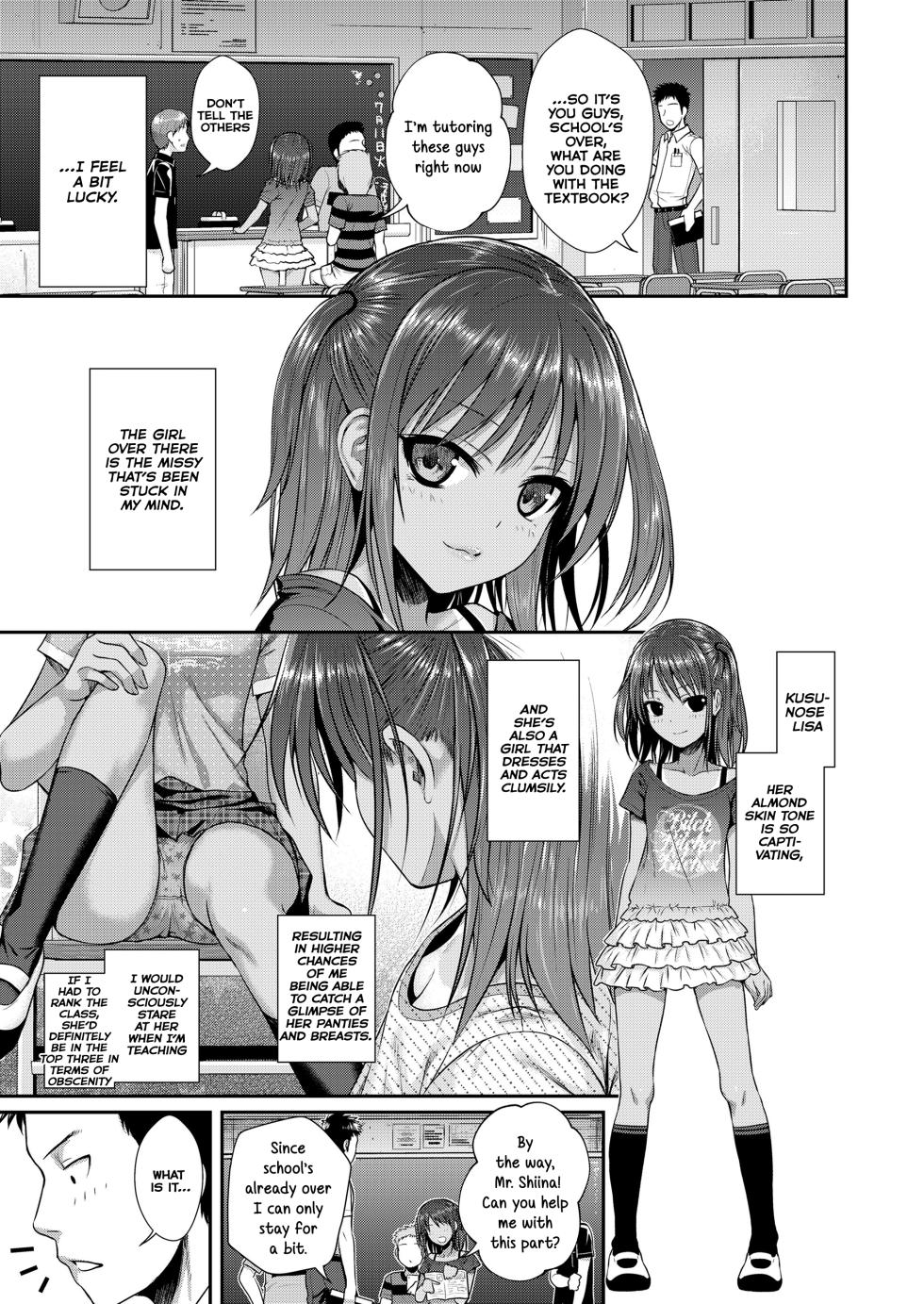 [Shimanto Shisakugata] Prototype Lolita [English] [Decensored] [P3regr1nus] - Page 10