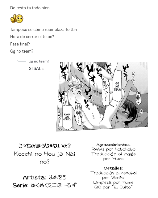 [Mamezou] Kocchi no Hou ja Nai no? | ¡Éste es el agujero correcto! (Nukunuku Mini Holes) [Spanish] [Vlothx] [Decensored] [Digital] - Page 22