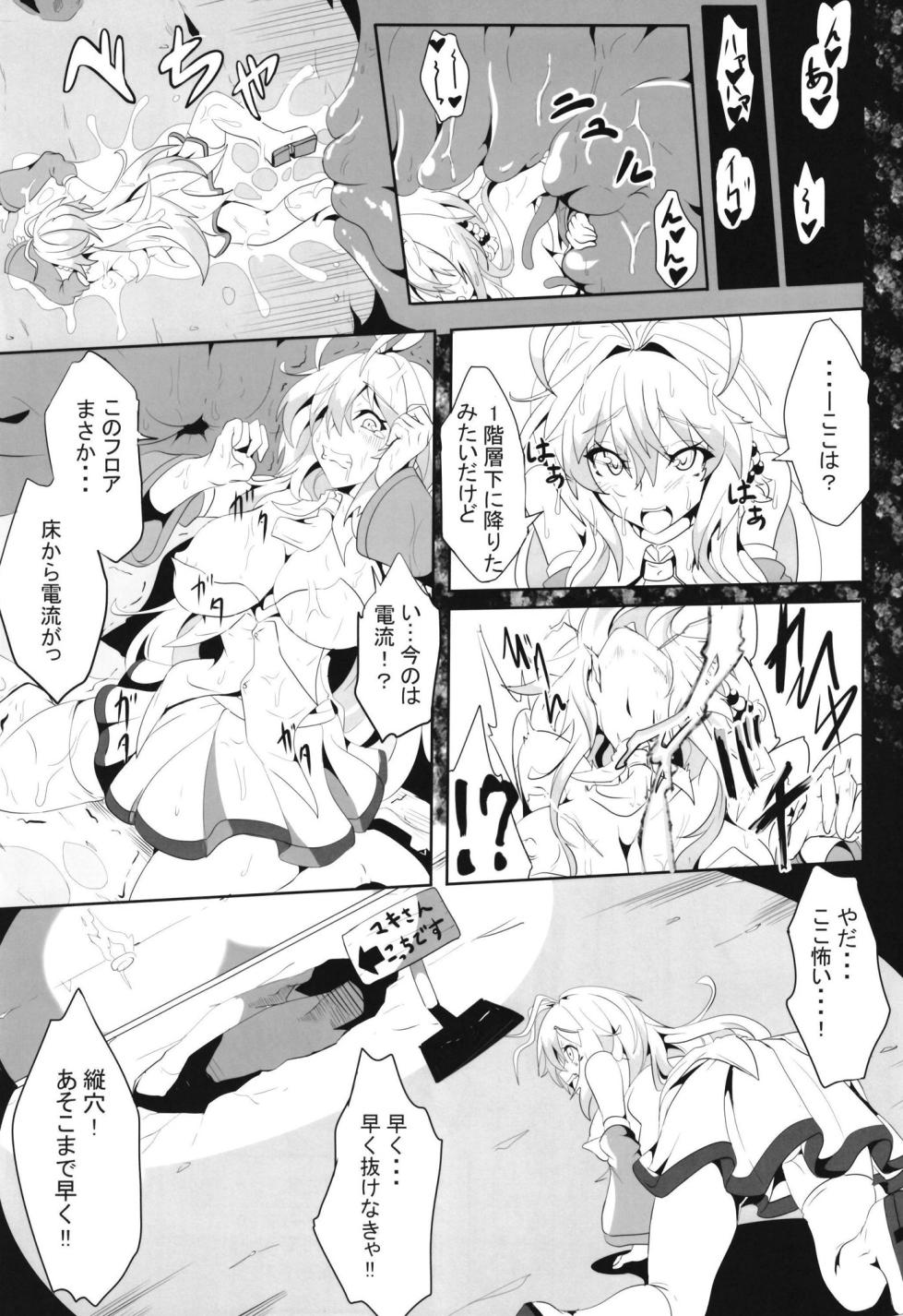 [4K Seisakusho (KaKakaka)] Maki-chan no Bouken!! Ecchi na Dungeon Hen (VOICEROID) [Digital] - Page 7