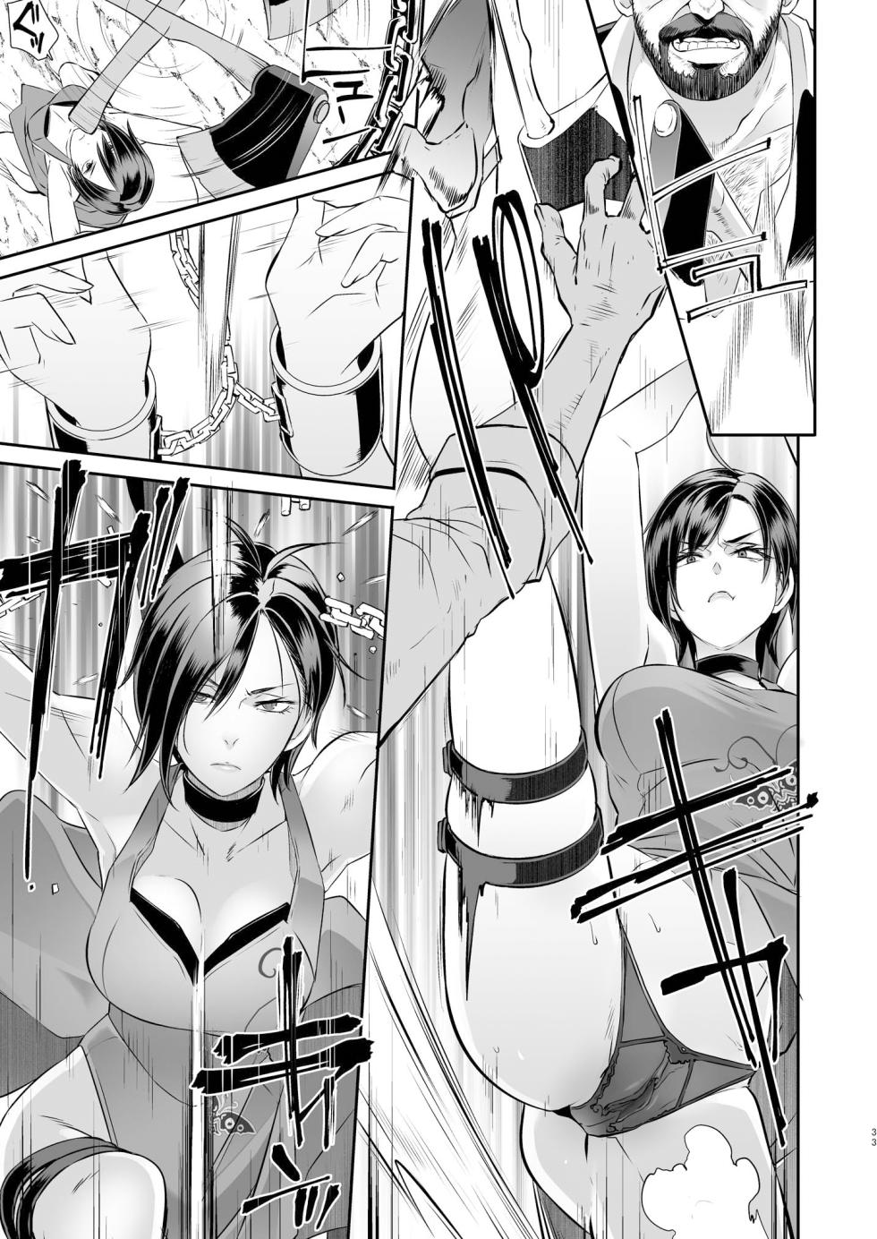 [EROQUIS! (Butcha-U)] GAMEOVERS-FILE1.1+2.0 (Resident Evil) [Decensored] [Digital] - Page 36