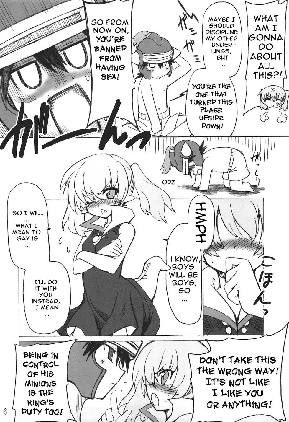 (COMIC1☆3) [Transistor Baby (Hata)] Usotsuki Yuusha to Tsundere Maou | The Lying Hero and the Tsundere Evil King (Dragon Quest I) [English] =LWB= - Page 6