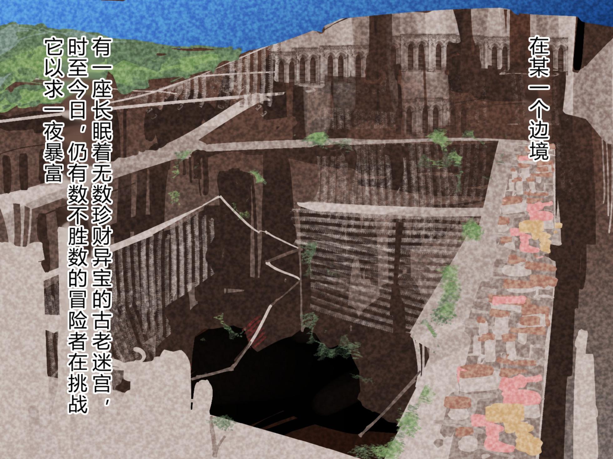 [Tsuchinoko Shigure] Doko kara dou mite mo Kouryaku Taishougai na Tenin NPC ni Kekkon Event Item o Mochikonde Kozukuri Oyome-san H | 将重要的结婚道具交给了可攻略NPC以外的杂货店店员，并与她结婚生子的故事 [Chinese] [大师Akko汉化] - Page 2