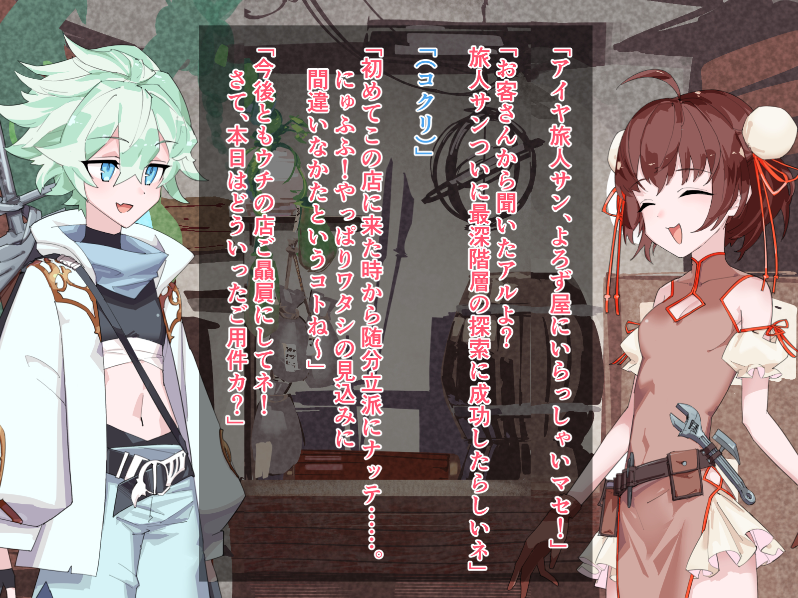 どこからどうみても攻略対象外な店員NPCに結婚イベントアイテムを持ち込んで子作りお嫁さんH - Page 4