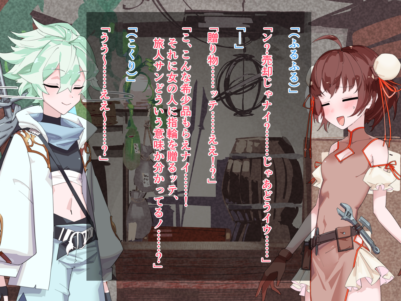 どこからどうみても攻略対象外な店員NPCに結婚イベントアイテムを持ち込んで子作りお嫁さんH - Page 7