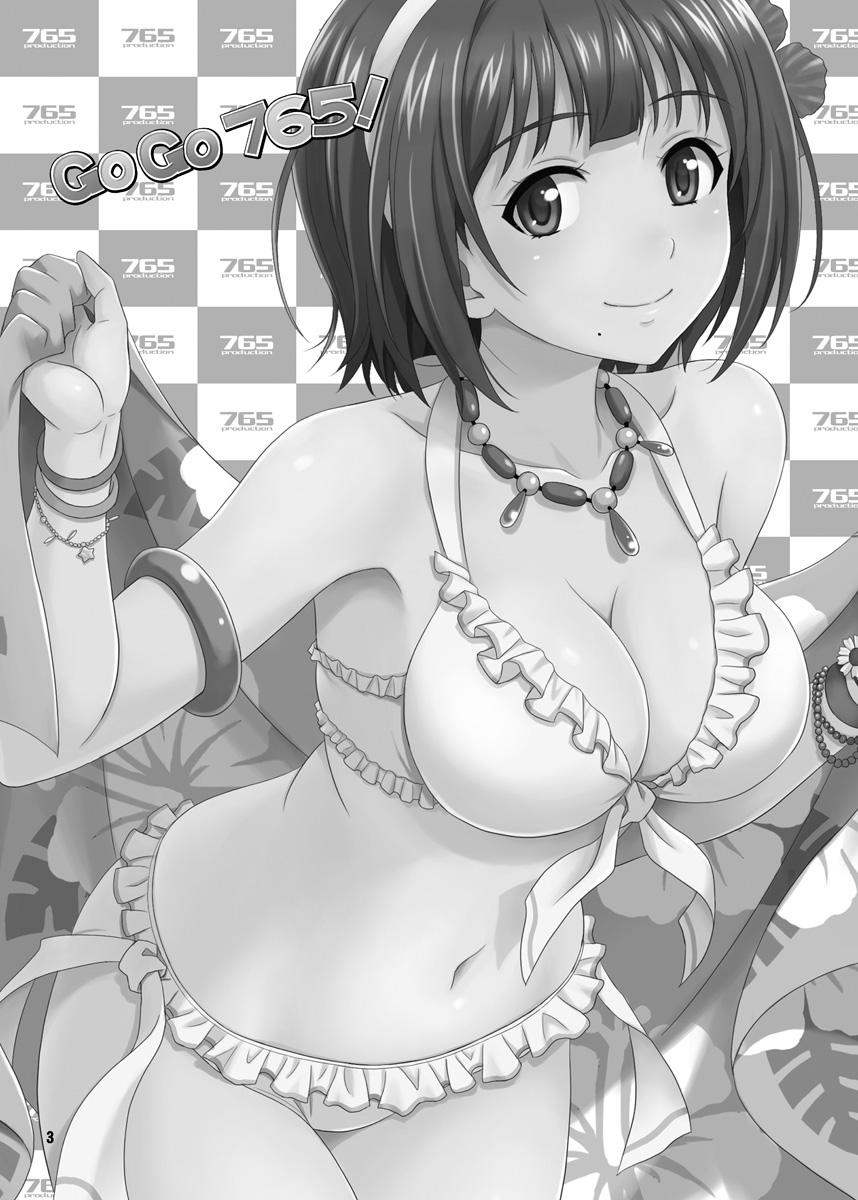 [Junpuumanpandou (Hida Tatsuo)] GOGO765! (THE IDOLM@STER) [Digital] - Page 3