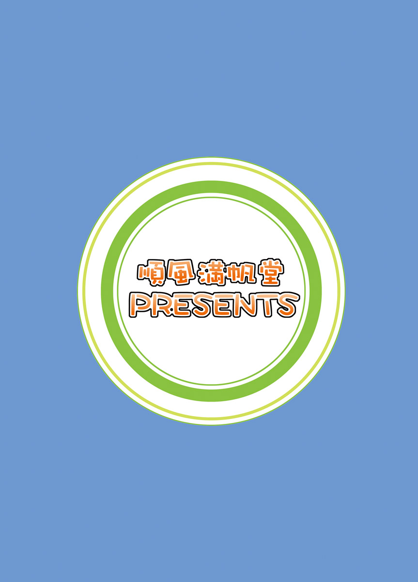 [Junpuumanpandou (Hida Tatsuo)] SECRET ELECTION (THE IDOLM@STER CINDERELLA GIRLS) [Digital] - Page 18