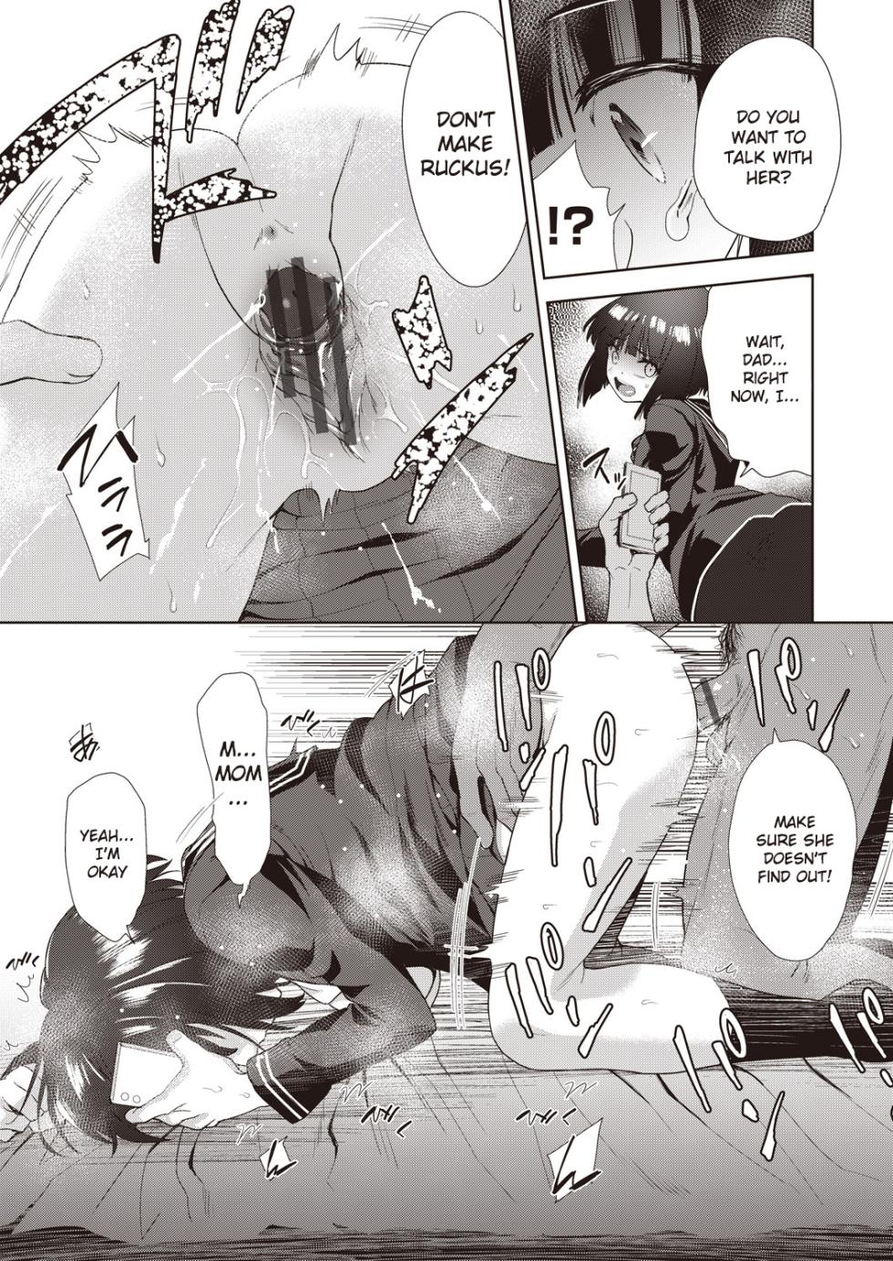 [Tetsuna] Daughter's job for family [English] [Gagak_Ireng] [Digital] - Page 11