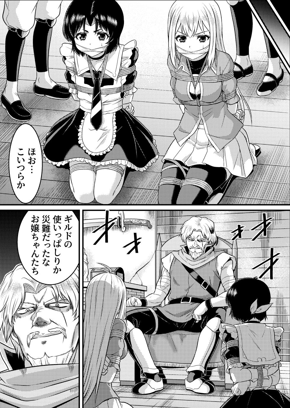 [Yumekakiya (MuuMuu, Kinbakuman)]TS-kishi to Josou Maid no Daibouken Ch.1 - Page 22